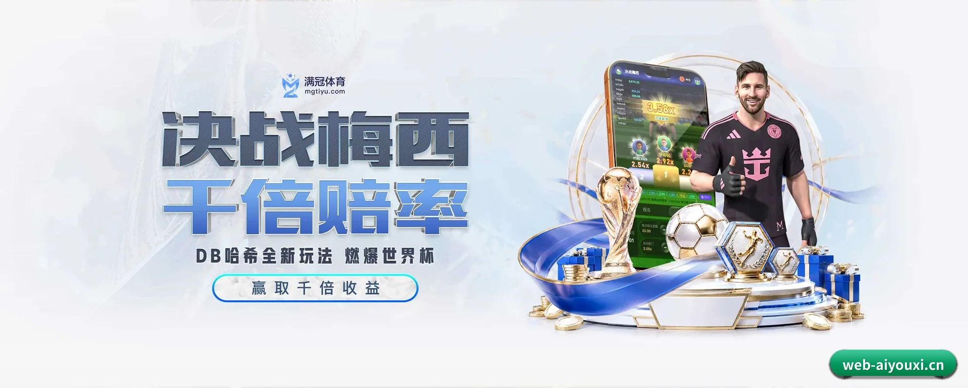 站点简介